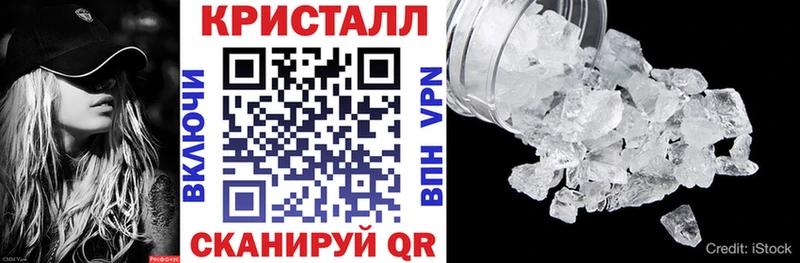 Амфетамин Розовый Череповец