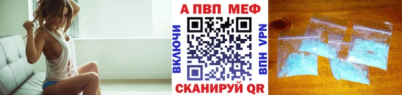 APVP VHQ  ОМГ ОМГ ссылка  Череповец  сколько стоит 