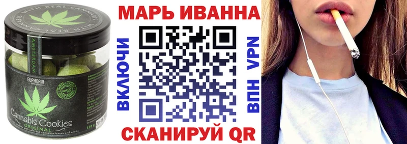Печенье с ТГК марихуана  закладки  Череповец 