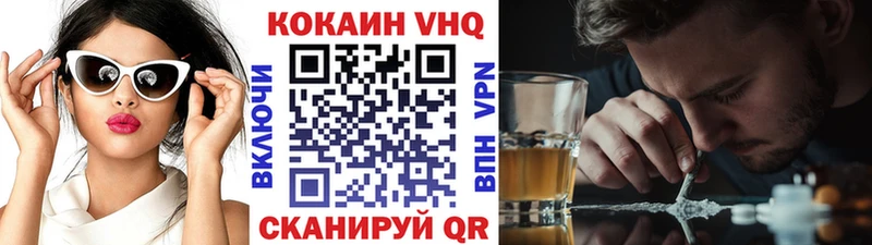 Cocaine Columbia  где купить   OMG онион  Череповец 