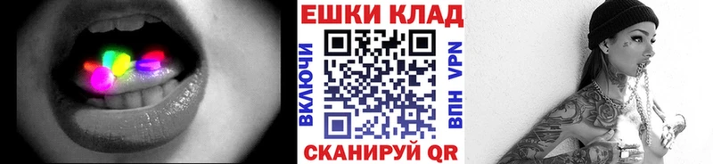 Ecstasy круглые  купить  цена  Череповец 