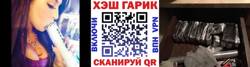 Гашиш Изолятор  купить закладку  Череповец 
