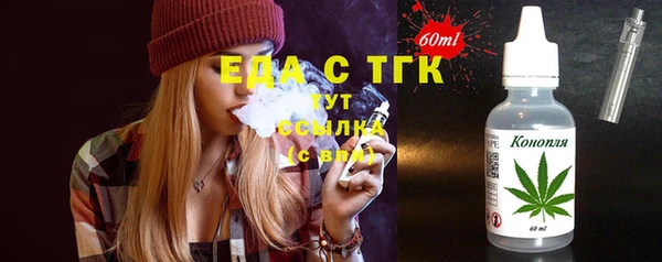 дистиллят марихуана Абинск