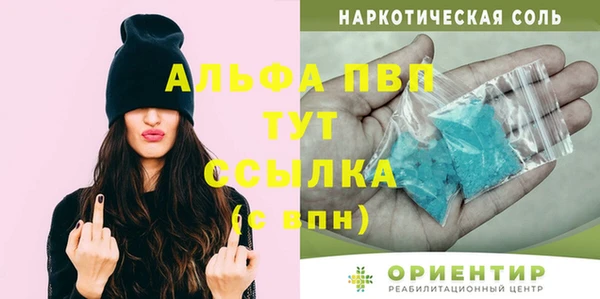 кокаин премиум Абаза