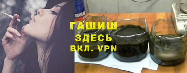 гашишное масло Алзамай