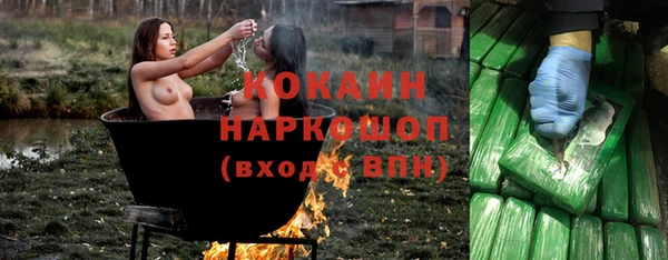 кокаин премиум Абаза