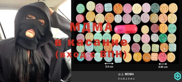 MDMA Алексеевка