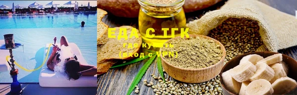 дистиллят марихуана Абинск