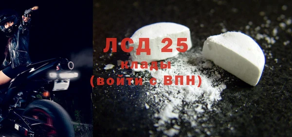 MDMA Алексеевка