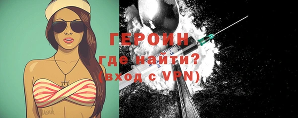 кокаин премиум Абаза