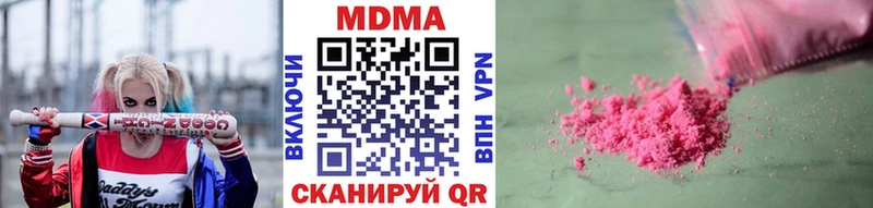 MDMA crystal Череповец