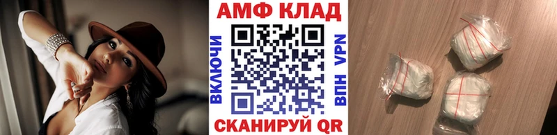 как найти закладки  Череповец  kraken tor  Метамфетамин пудра 