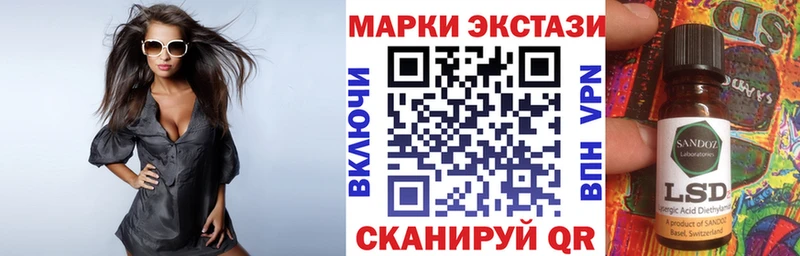 дарк нет Telegram Череповец Марки 25I-NBOMe 1,5мг где продают