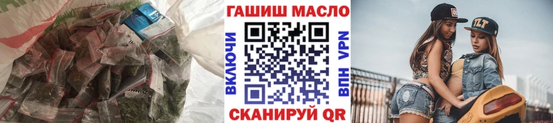 mega ONION  Череповец  Дистиллят ТГК гашишное масло  нарко площадка наркотические препараты  что такое  