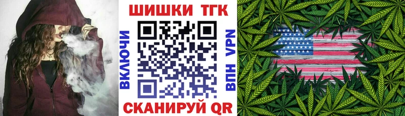 Конопля марихуана Череповец